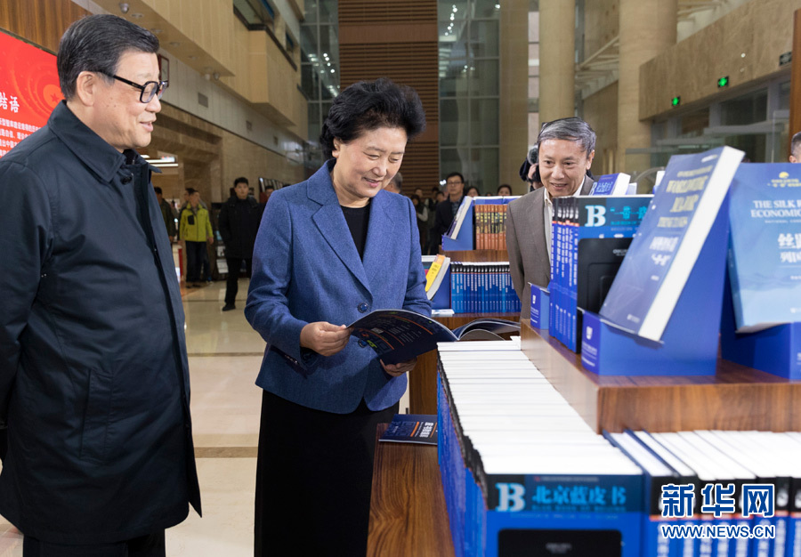 3月23日，中共中央政治局委員、國務(wù)院副總理劉延?xùn)|在中國社會(huì)科學(xué)院調(diào)研座談。這是劉延?xùn)|參觀社科院智庫展。 新華社記者　丁海濤　攝