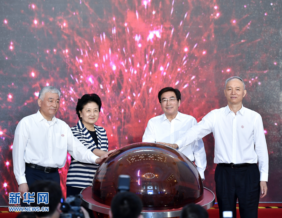 5月20日，中共中央政治局委員、國務(wù)院副總理劉延?xùn)|，中共中央政治局委員、中共北京市委書記郭金龍在北京出席2017年全國科技活動周暨北京科技周現(xiàn)場活動。劉延?xùn)|宣布2017年全國科技活動周暨北京科技周啟動。新華社記者 燕雁 攝