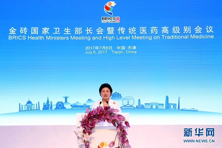 7月6日，金磚國家衛(wèi)生部長會暨傳統(tǒng)醫(yī)藥高級別會議在天津開幕。國家主席習近平發(fā)來賀信，對會議召開表示祝賀。國務院副總理劉延東在開幕式上宣讀習近平的賀信并發(fā)表主旨演講。新華社記者 張玉薇 攝