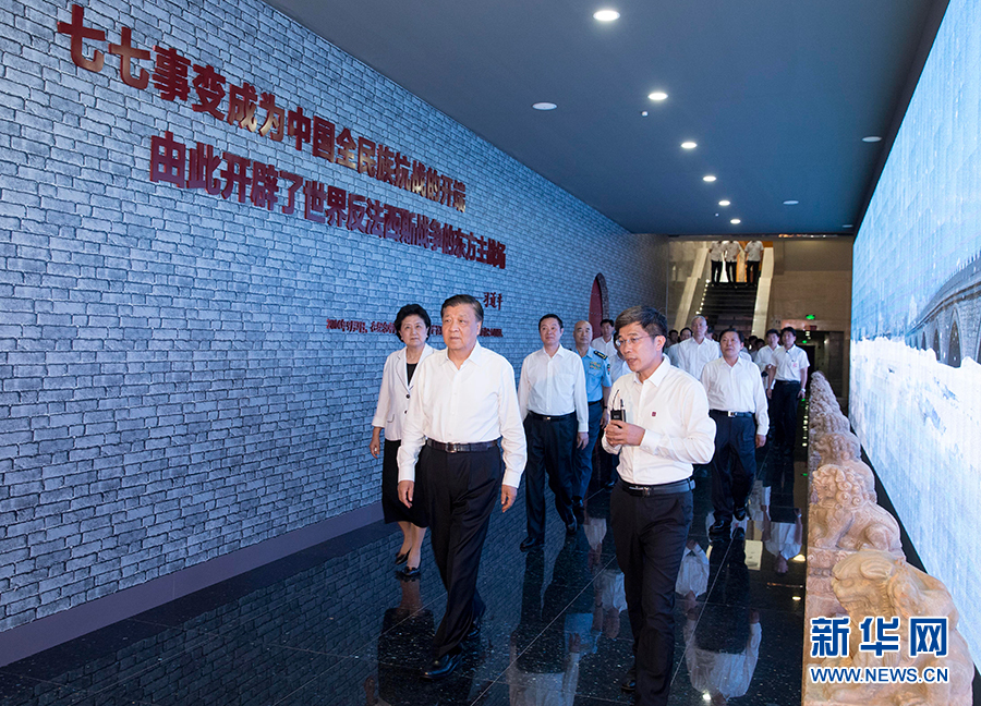 7月7日，紀(jì)念全民族抗戰(zhàn)爆發(fā)80周年儀式在中國人民抗日戰(zhàn)爭紀(jì)念館舉行。中共中央政治局常委、中央書記處書記劉云山出席儀式并講話。這是儀式后，劉云山參觀《全民抗戰(zhàn)偉大壯舉——紀(jì)念全民族抗戰(zhàn)爆發(fā)80周年專題展覽》。 新華社記者丁林?jǐn)z