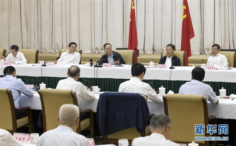 9月3日至5日，中共中央政治局常委、中央紀(jì)委書記、中央巡視工作領(lǐng)導(dǎo)小組組長王岐山在湖南省調(diào)研并主持召開巡察工作座談會(huì)。這是9月4日，王岐山在長沙主持召開巡察工作座談會(huì)。新華社記者 王曄 攝
