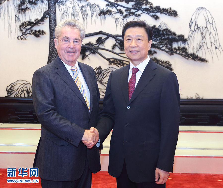 9月7日，國家副主席李源潮在北京會(huì)見應(yīng)全國對(duì)外友協(xié)邀請(qǐng)?jiān)L華的奧中友協(xié)主席、奧地利前總統(tǒng)菲舍爾。 新華社記者 王曄 攝


