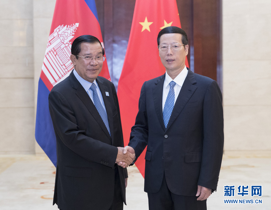 9月11日，中共中央政治局常委、國務(wù)院副總理張高麗在廣西南寧會見前來出席第十四屆中國－東盟博覽會和中國－東盟商務(wù)與投資峰會的柬埔寨首相洪森。新華社記者 王曄 攝