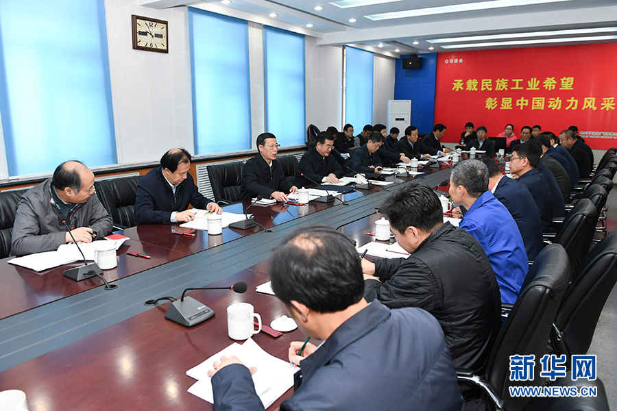 11月14日至15日，國(guó)務(wù)院副總理張高麗在黑龍江調(diào)研。這是11月15日，張高麗主持召開部分企業(yè)負(fù)責(zé)人座談會(huì)，認(rèn)真學(xué)習(xí)黨的十九大精神，聽取對(duì)經(jīng)濟(jì)工作的意見建議。 新華社記者 高潔 攝