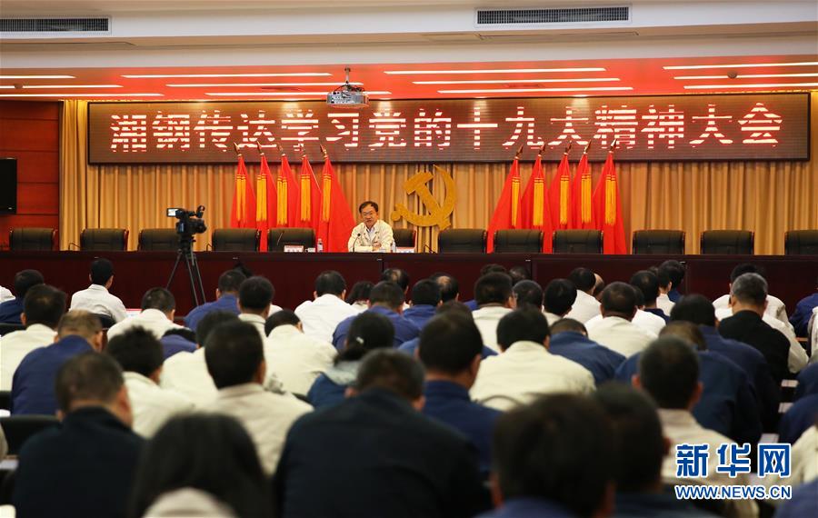 （十九大代表在基層·圖文互動(dòng)）（1）王樹春：五年后我們的變化會(huì)更大！