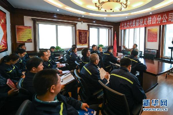 （十九大代表在基層·圖文互動(dòng)）（1）工作、助人“兩不誤”：郭明義在實(shí)干中傳播十九大精神 