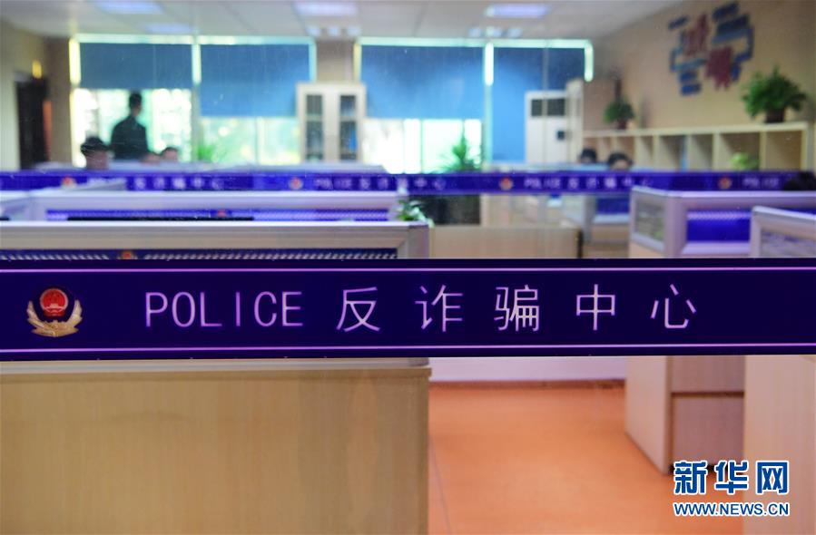 （圖文互動）（2）養(yǎng)老錢、救命錢通通被盯上，警惕伸向老人的詐騙“黑手”！ 