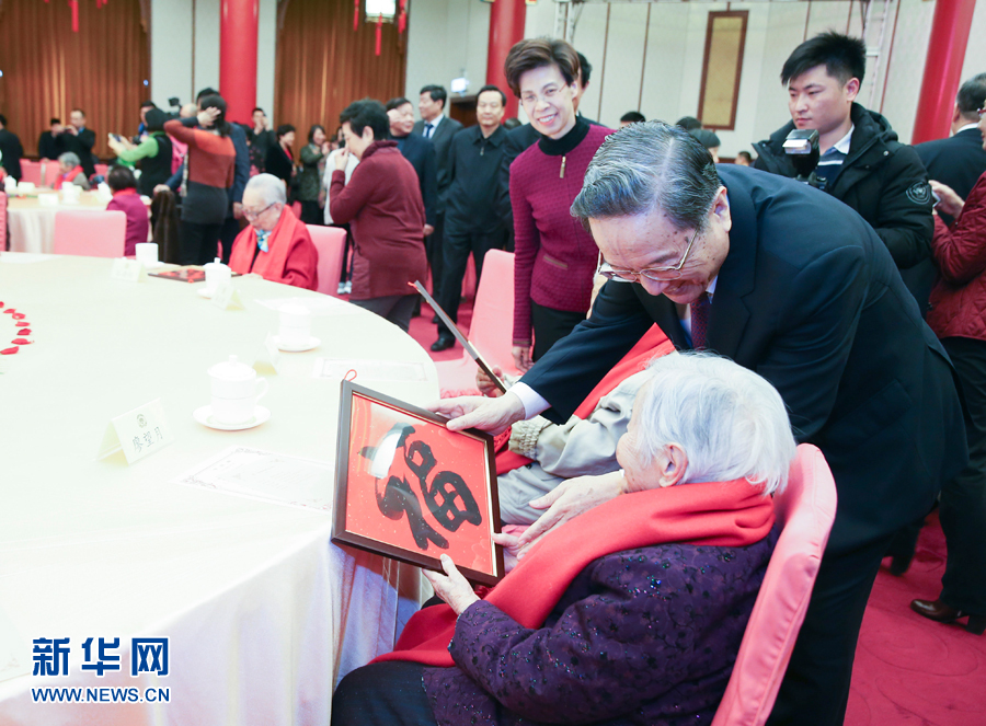 2月1日，全國政協(xié)在北京政協(xié)禮堂舉行已故知名人士的夫人2018年春節(jié)茶話會，大家歡聚一堂，暢敘友情，共賀新春。全國政協(xié)主席俞正聲出席茶話會。這是俞正聲向已故知名人士的夫人贈送“福”字。新華社記者 姚大偉 攝