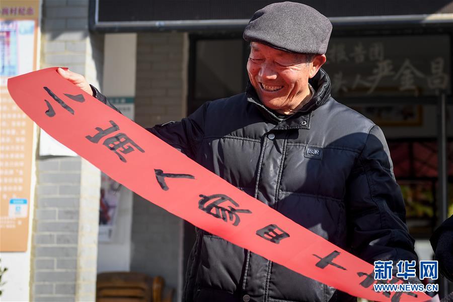 （新華全媒頭條·紀(jì)念改革開放40年特稿·圖文互動）（8）向著新航程揚帆奮進！——從小崗精神看中國改革開放40年