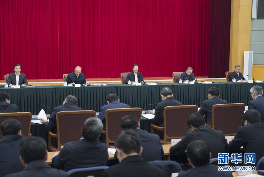 2月25日，京津冀協(xié)同發(fā)展工作推進(jìn)會議在北京召開。國務(wù)院副總理張高麗主持會議并講話。 新華社記者 王曄 攝