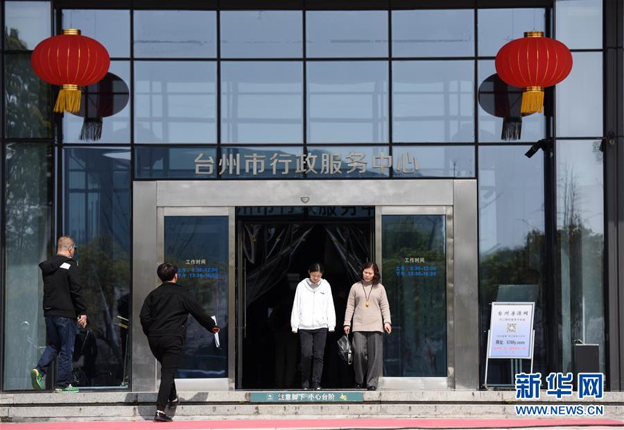（習(xí)近平新時代中國特色社會主義思想在基層·改革發(fā)展新氣象·圖文互動）（1）浙江“最多跑一次”：改革越走越深，群眾越跑越順