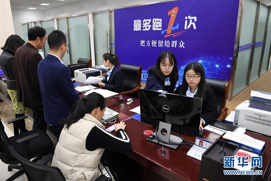 （習(xí)近平新時代中國特色社會主義思想在基層·改革發(fā)展新氣象·圖文互動）（2）浙江“最多跑一次”：改革越走越深，群眾越跑越順