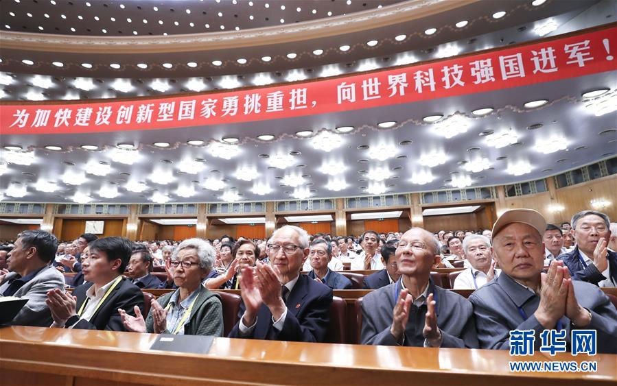 （新華全媒頭條·圖文互動）（2）向著建設(shè)世界科技強(qiáng)國的偉大目標(biāo)奮勇前進(jìn)！——習(xí)近平總書記在兩院院士大會上的重要講話引起熱烈反響之一 