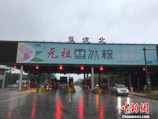 網(wǎng)傳車輛被淹的收費(fèi)站現(xiàn)狀?！＄娦?攝