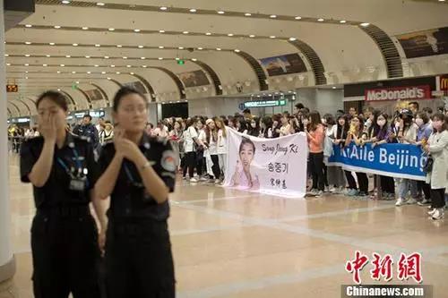 資料圖為一名韓國(guó)藝人的“粉絲”在北京首都國(guó)際機(jī)場(chǎng)接機(jī)。<a target='_blank' ><p  align=
