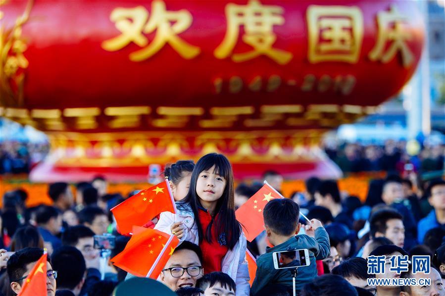 （新華全媒頭條·圖文互動）（2）為祖國驕傲，祝福偉大祖國！——國慶漫記