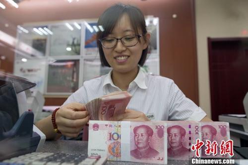 資料圖：銀行工作人員正在清點(diǎn)貨幣。<a target='_blank' ><p  align=