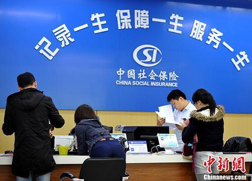 資料圖：民眾辦理社保業(yè)務(wù)。<a target='_blank' ><p  align=