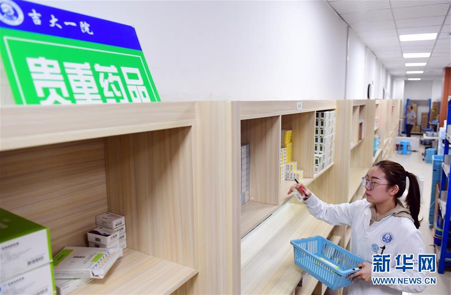 （新華全媒頭條·圖文互動(dòng)）（3）基本藥物目錄升級(jí)給患者帶來(lái)哪些實(shí)惠？