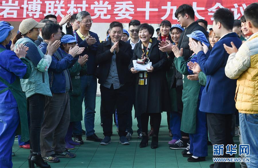 （新華全媒頭條·奮進新時代·迎接兩會特別報道·圖文互動）（4）新征程，向著偉大夢想前進——從黨的十九大到2018年全國兩會