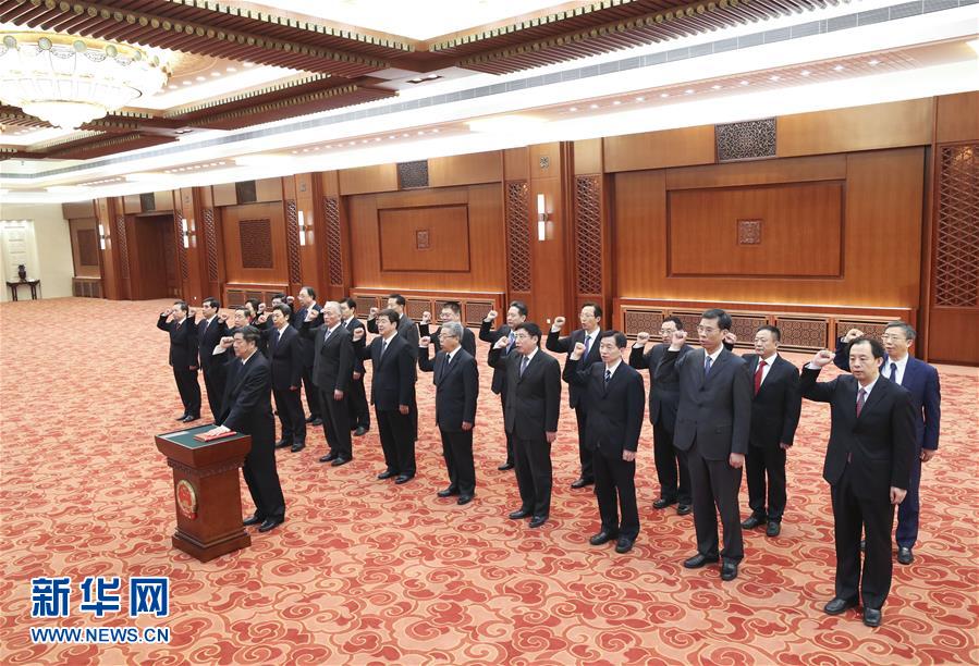 （兩會）國務(wù)院部長、委員會主任、中國人民銀行行長、審計長進(jìn)行憲法宣誓