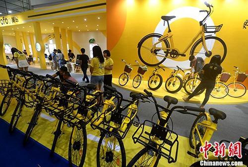 資料圖：展示中的ofo小黃車。<a target='_blank' ><p  align=