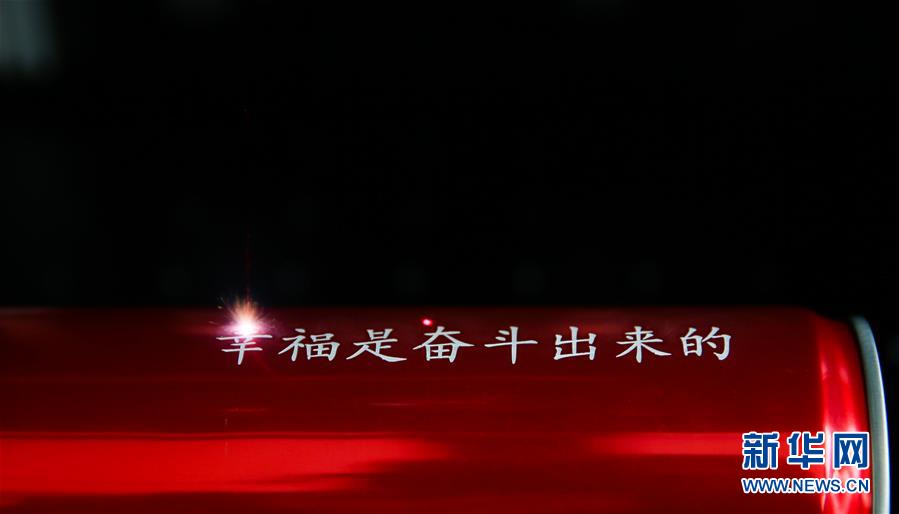 （新華全媒頭條·圖文互動）（6）聚焦高質量，躍上新臺階——新年開局看中國經濟信心和潛力