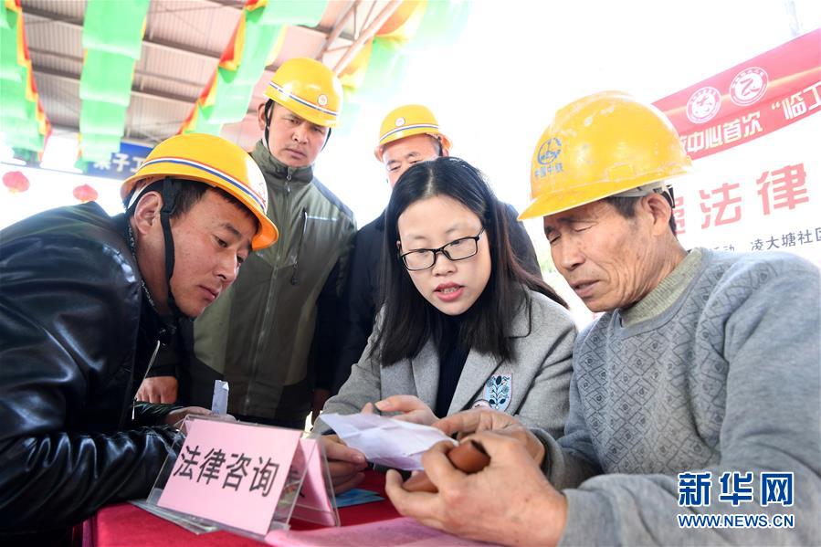 （新華全媒頭條·兩會特別報道·圖文互動）（8）凝聚起上下同心、團(tuán)結(jié)奮進(jìn)的磅礴力量