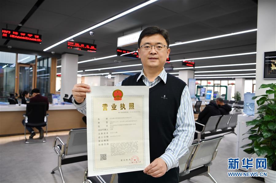（新華全媒頭條·圖文互動）（12）奮進(jìn)，向著未來之城！——河北雄安新區(qū)建設(shè)發(fā)展兩周年紀(jì)實(shí)