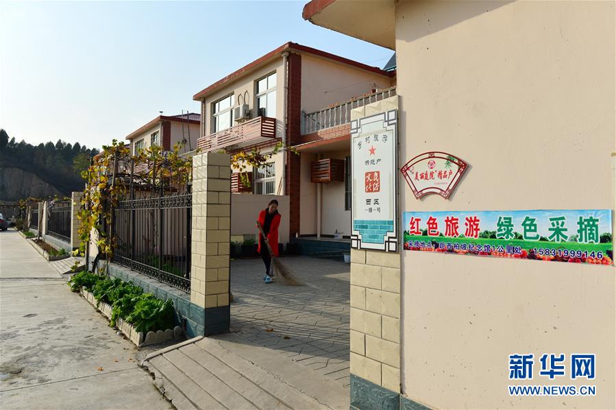 （壯麗70年·奮斗新時(shí)代·圖文互動(dòng)）（3）西柏坡：70年，三代人的精神傳承