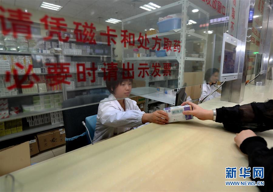 （新華全媒頭條·圖文互動）（2）一粒藥片牽動萬人心，藥品集中采購給你我省了多少？