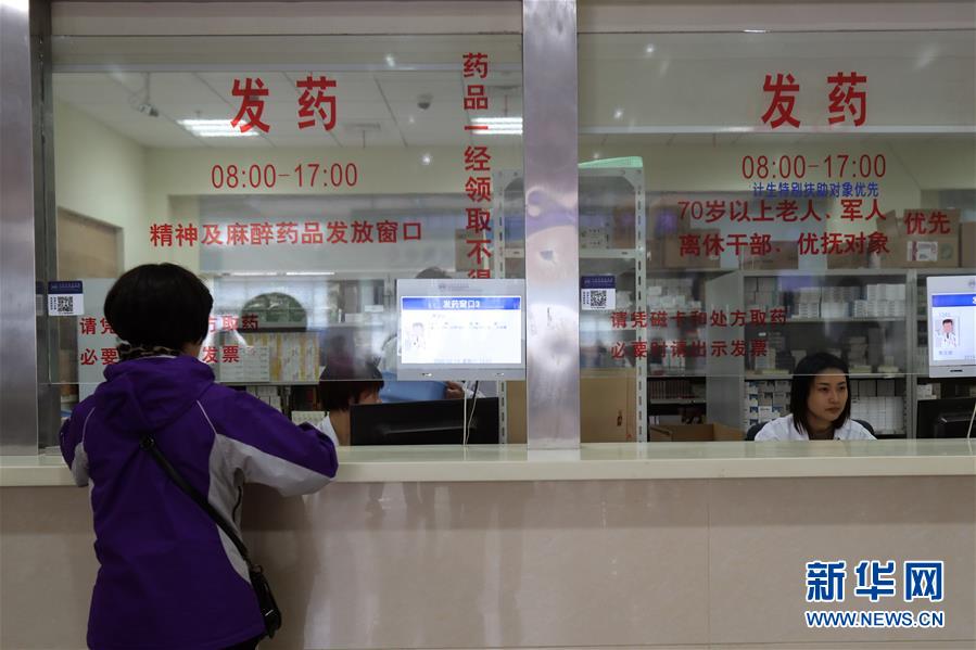 （新華全媒頭條·圖文互動）（5）一粒藥片牽動萬人心，藥品集中采購給你我省了多少？