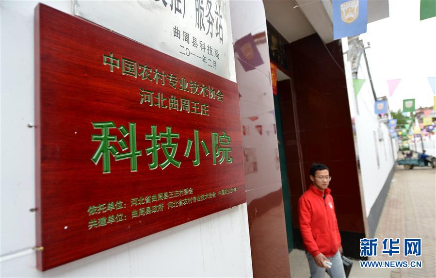 （愛國情 奮斗者·圖文互動）（7） “解民生之多艱，育天下之英才”——中國農(nóng)大師生扎根田野書寫奉獻之歌