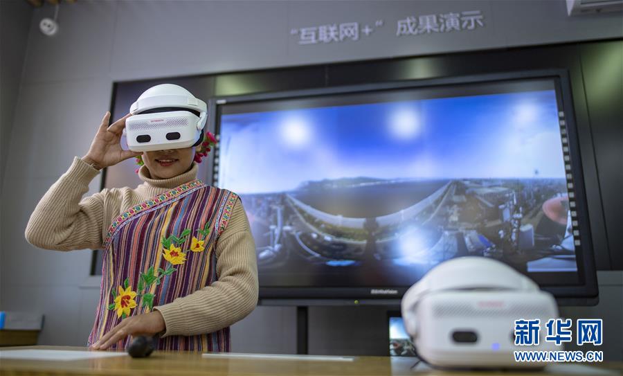 （壯麗70年·奮斗新時代·圖文互動）（3）獨龍江畔，這個民族“一躍千年”