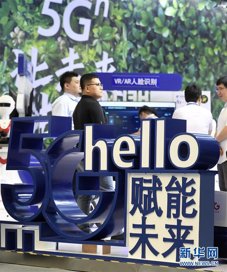 （新華全媒頭條·圖文互動）（3）擁抱智能新時代：世界智能大會釋放了哪些新信號？