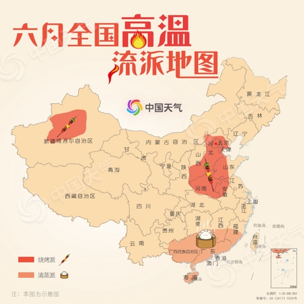 高溫也有流派 你家的六月是燒烤派還是清蒸派？