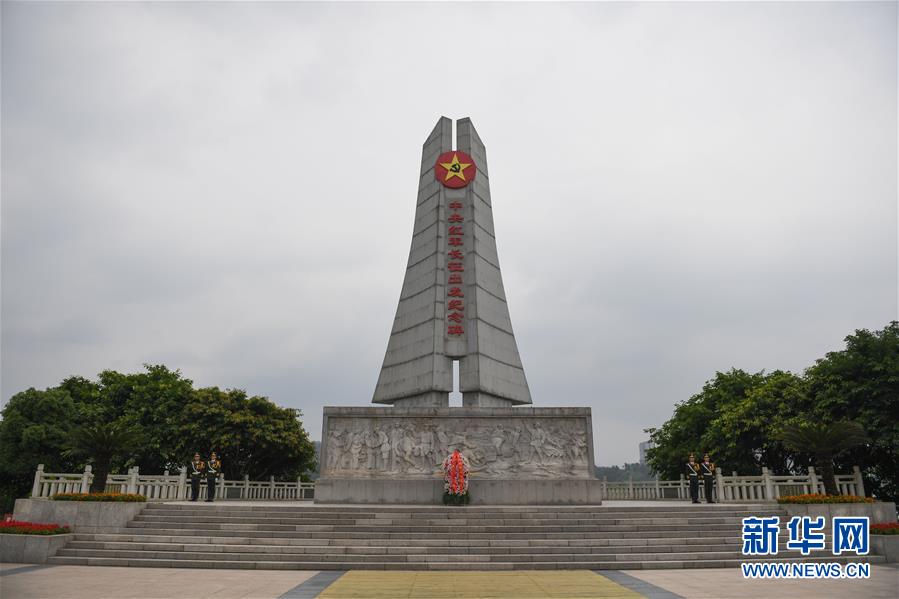 （新華全媒頭條·壯麗70年·奮斗新時(shí)代——記者再走長(zhǎng)征路·圖文互動(dòng)）（1）出發(fā)，“初”發(fā)——來(lái)自紅軍長(zhǎng)征出發(fā)地的追尋