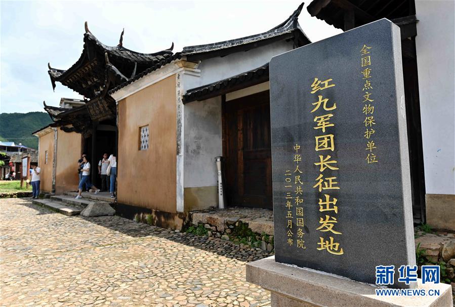 （新華全媒頭條·不忘初心、牢記使命——記者再走長(zhǎng)征路·圖文互動(dòng)）（5）風(fēng)展紅旗如畫(huà)——來(lái)自長(zhǎng)征出發(fā)地長(zhǎng)汀、寧化的紅色信仰報(bào)告 