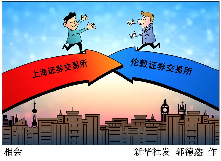 （新華全媒頭條·中國經(jīng)濟(jì)基層行·圖文互動）（5）看！這就是中國經(jīng)濟(jì)的底氣——當(dāng)前中國經(jīng)濟(jì)觀察之三
