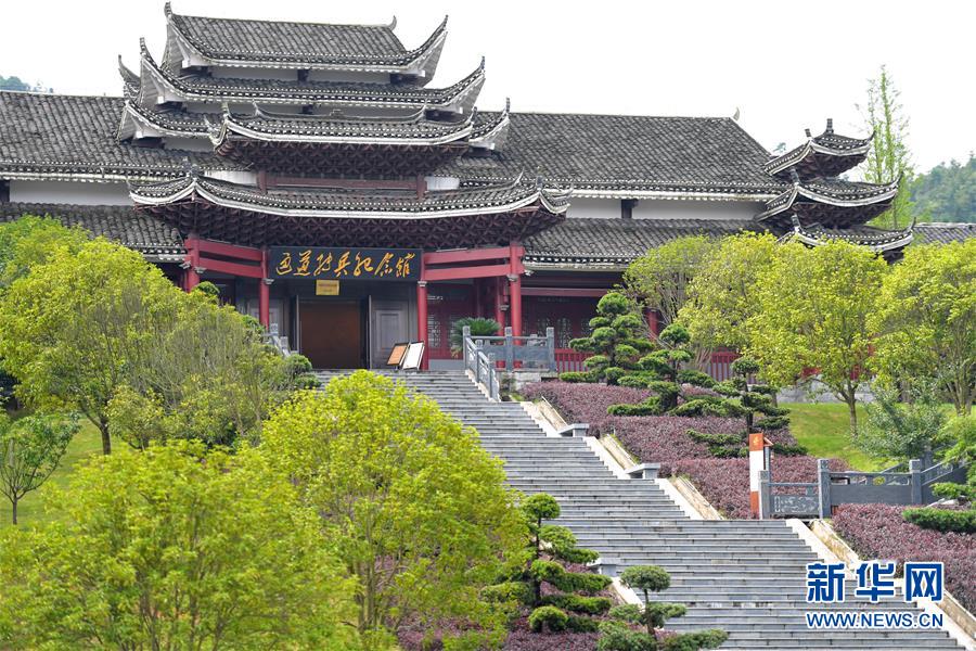 （壯麗70年·奮斗新時(shí)代——記者再走長(zhǎng)征路·圖文互動(dòng)）（1）實(shí)事求是，敢于擔(dān)當(dāng)——“通道轉(zhuǎn)兵”使3萬(wàn)中央紅軍暫脫險(xiǎn)境