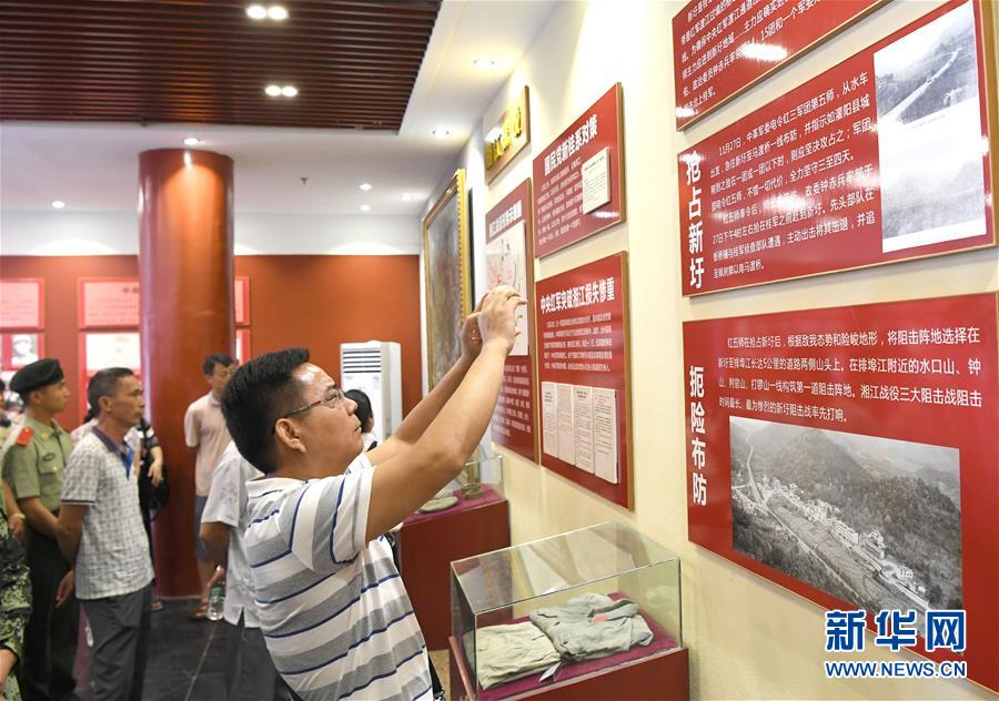 （壯麗70年·奮斗新時代——記者再走長征路·圖文互動）（4）為有犧牲多壯志，敢教日月?lián)Q新天——重返紅軍血戰(zhàn)現(xiàn)場