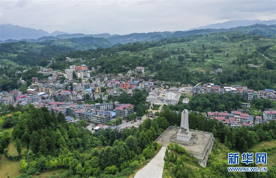 （壯麗70年·奮斗新時代——記者再走長征路·圖文互動）（1）星火遍灑川黔邊，紅色記憶代代傳