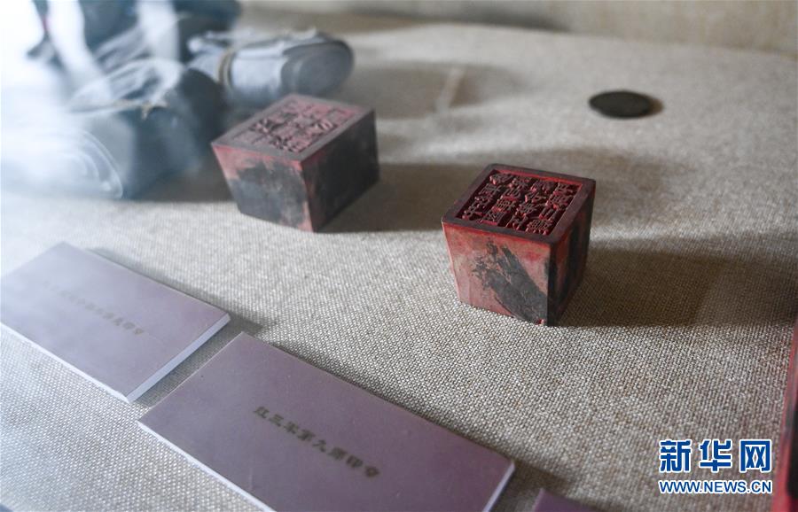 （壯麗70年·奮斗新時代——記者再走長征路·圖文互動）（4）星火遍灑川黔邊，紅色記憶代代傳