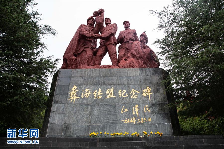 （壯麗70年·奮斗新時代——記者再走長征路·圖文互動）（2）彝海結(jié)盟后，掩護(hù)紅軍旗的5400天——鮮為人知的彝家護(hù)旗故事