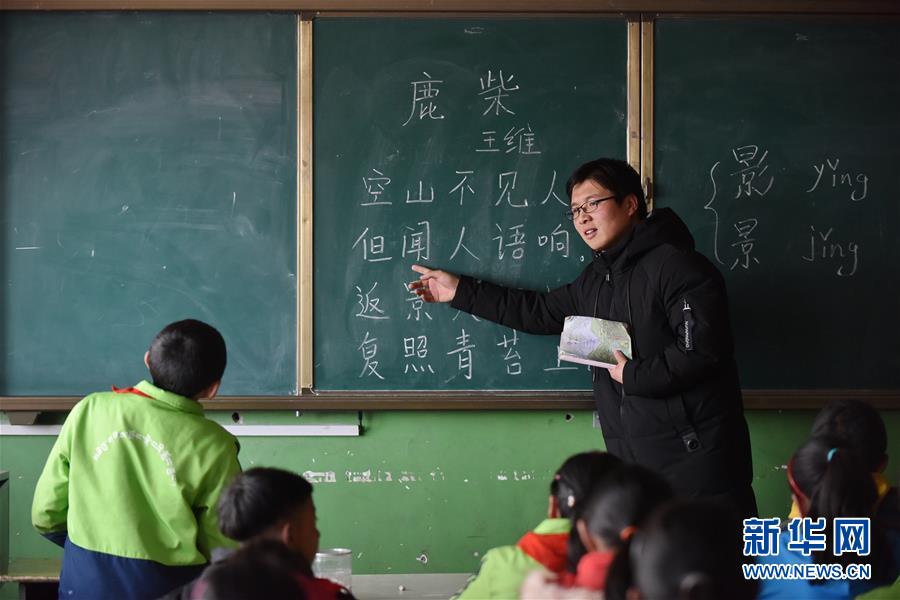 （不忘初心、牢記使命·圖文互動）（5）青春之花綻放五千米云端——記扎根海拔最高縣小學教師夫妻杜安東、曹曉花