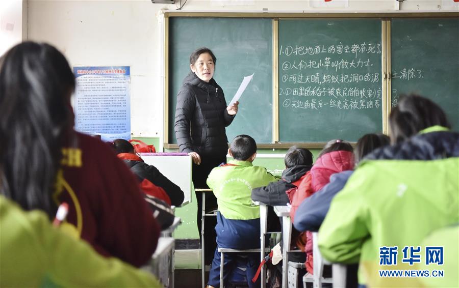 （不忘初心、牢記使命·圖文互動）（8）青春之花綻放五千米云端——記扎根海拔最高縣小學(xué)教師夫妻杜安東、曹曉花