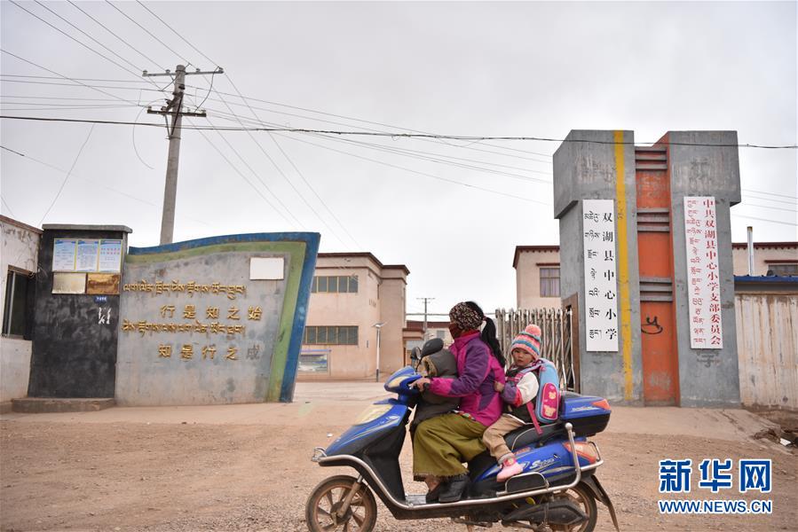 （不忘初心、牢記使命·圖文互動(dòng)）（9）青春之花綻放五千米云端——記扎根海拔最高縣小學(xué)教師夫妻杜安東、曹曉花