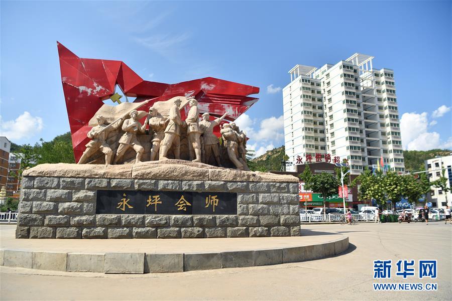 （新華全媒頭條·壯麗70年·奮斗新時(shí)代——記者再走長征路·圖文互動(dòng)）（6）紅星，從這里照耀中國——陜北見證中國革命的歷史轉(zhuǎn)折