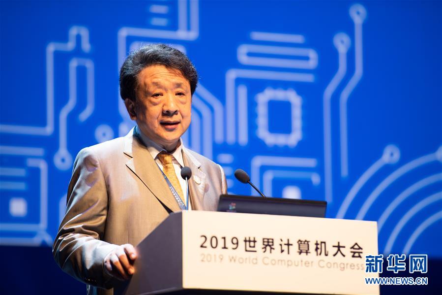 （新華全媒頭條·圖文互動）（5）心算、珠算到超算 計算“極限”該如何突破？——世界計算機大會新觀察