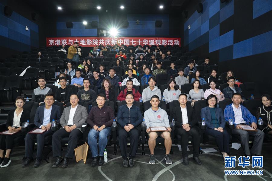（圖文互動）（1）“在內(nèi)地求學工作，和祖國共同成長”——在京香港青年分享“追夢”故事